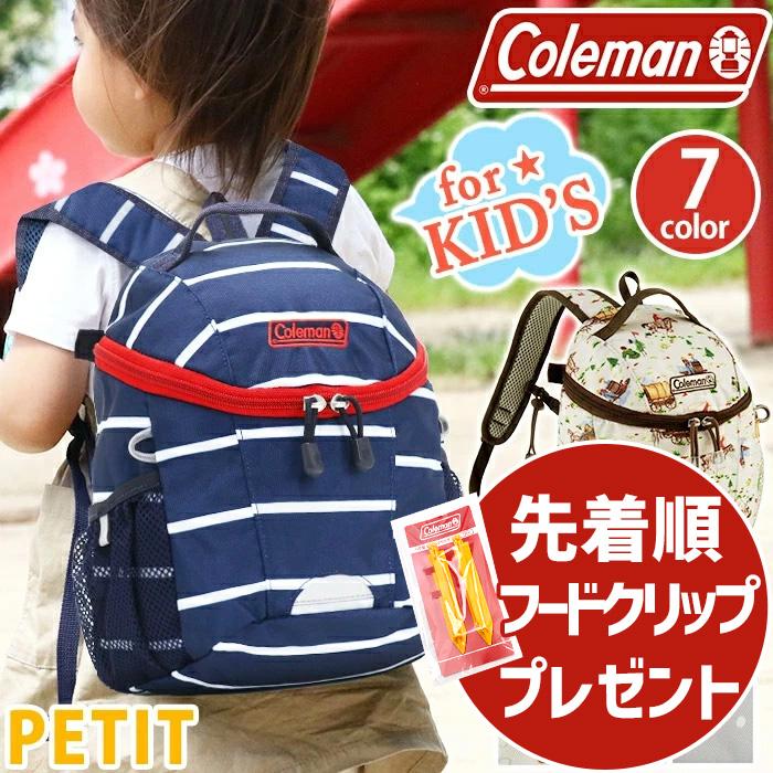 認定店】 キッズ リュックサック Coleman コールマン プチ PETIT 子供 5L ホイッスル リュックデビュー 林間 臨海 男子 女子 保育  学童 coleman-036 バッグとスーツケースのビアッジョ 通販 