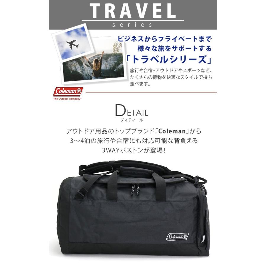 Coleman（コールマン） ☆リュック ボストン バッグ 50L 3WAY 大容量