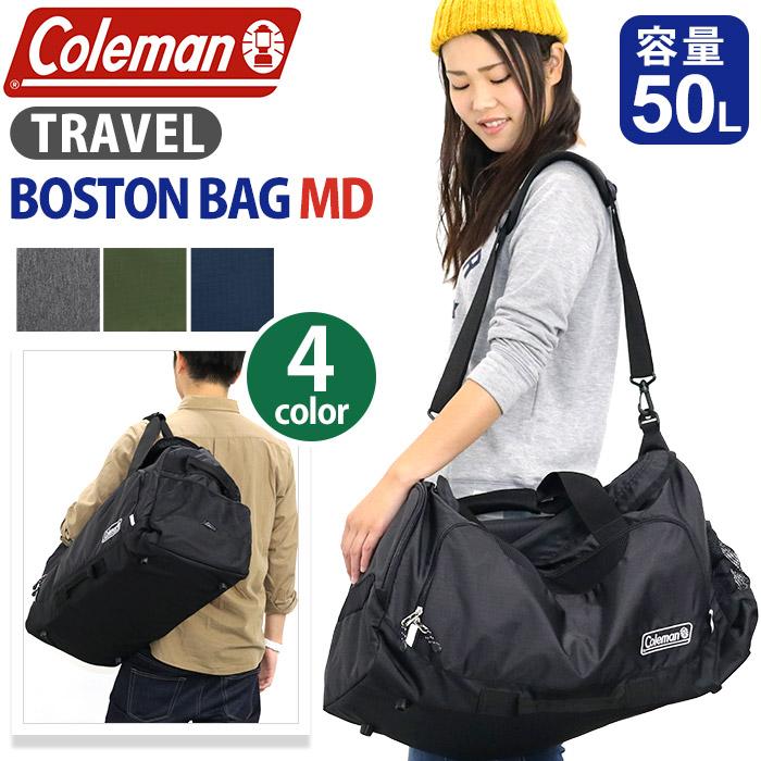 ボストンバッグ 50L Coleman コールマン TRAVEL BOSTON BAG MD