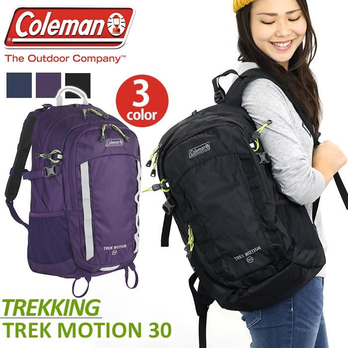 リュック Coleman コールマン TREK MOTION 30 トレックモーション 大容量 デイパック リュックサック バックパック メンズ  レディース ブランド 旅行 :coleman-051:バッグとスーツケースのビアッジョ - 通販 - Yahoo!ショッピング