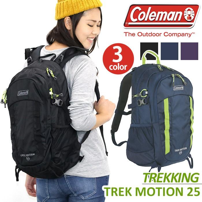 Coleman（コールマン） リュック TREK MOTION 25 トレックモーション