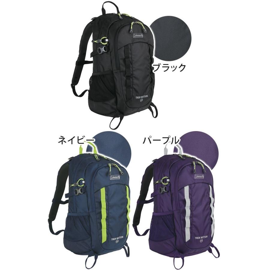 Coleman（コールマン） リュック TREK MOTION 25 トレックモーション