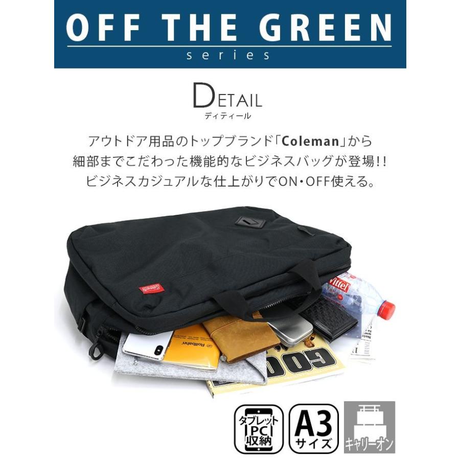 Coleman（コールマン） ☆ 【SALE 13％OFF】 ブリーフケース A3