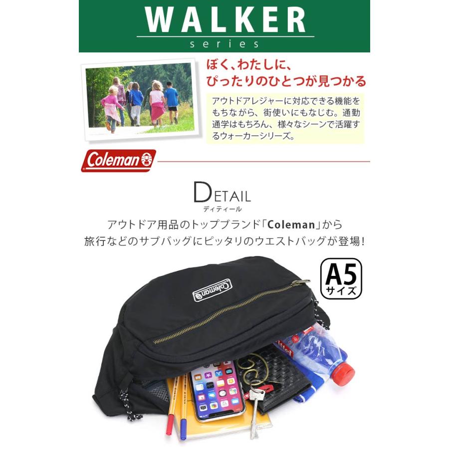 Coleman（コールマン） ウエストバッグ ボディバッグ WALKER WAIST