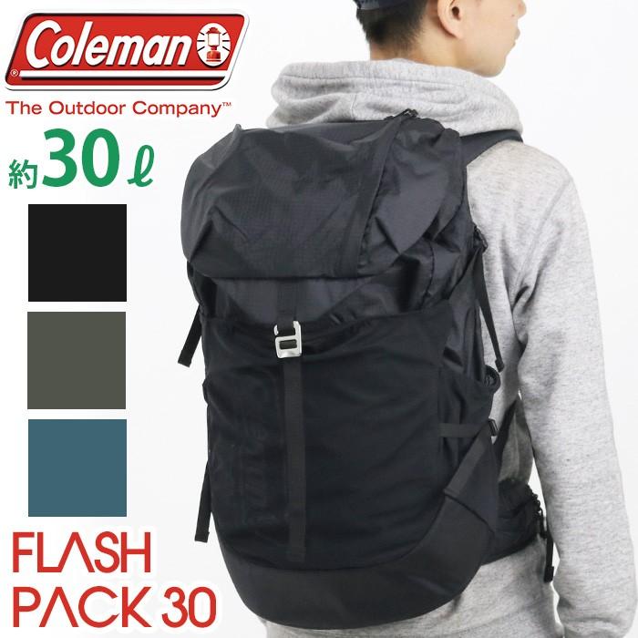 Coleman（コールマン） リュック 大容量 FLASH PACK 30L フラッシュ 