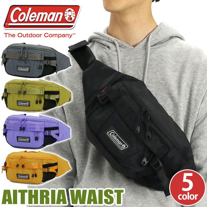 ウエストバッグ Coleman コールマン 正規品 Aithria Waist 5l エスリア ボディバッグ ボディーバッグ ウエスト ポーチ Coleman 091 バッグとスーツケースのビアッジョ 通販 Yahoo ショッピング