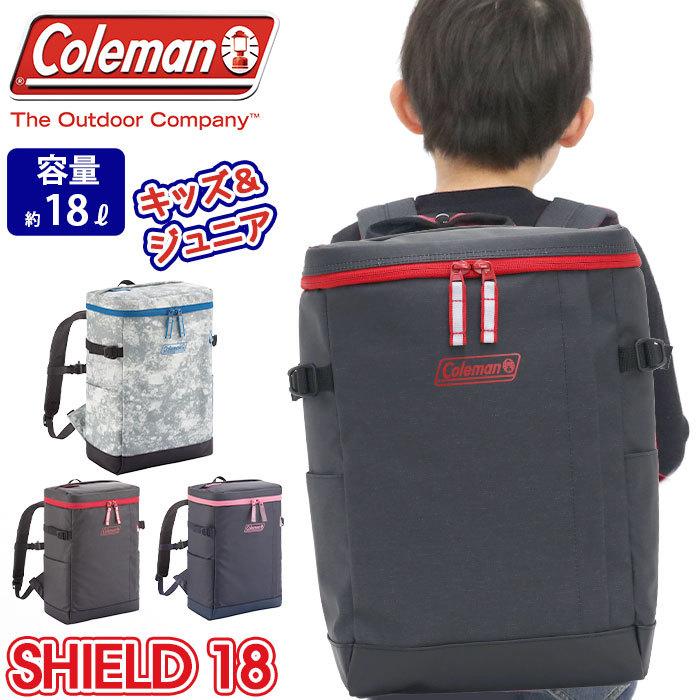 キッズ リュック Coleman コールマン 男の子 女の子 正規品 シールド Shield 18 ジュニア 子供 黒リュック 18l B5 スクエア タブレットpc 撥水 反射 ハーネス Coleman 098 バッグとスーツケースのビアッジョ 通販 Yahoo ショッピング