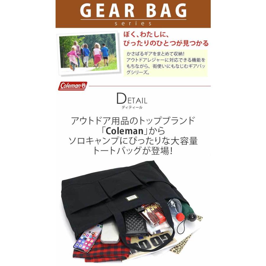 Coleman（コールマン） ☆ トートバッグ 22L Coleman Mサイズ 22L ギア