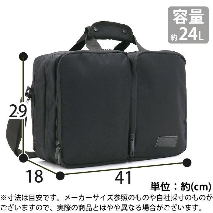 コールマン ビジネスバッグ 3WAY リュック Coleman（コールマン） ビジネスバッグ アウトビズ OUTBIZ 3way バック