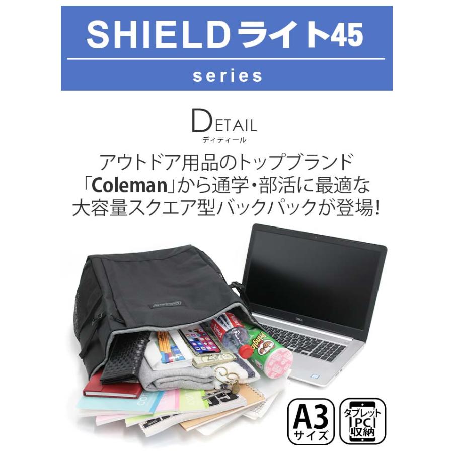 Coleman コールマン リュック 【 認定販売店 】 正規品 メンズ レディース 45L SHIELD SHIELDライト シールドライト｜pro-shop｜04