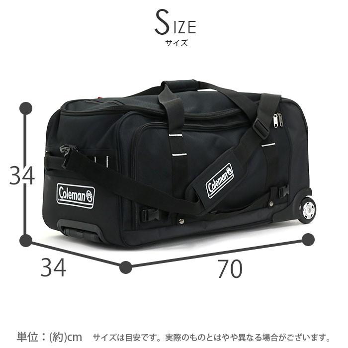 Coleman ボストン キャリーバッグ 77L コールマン ボストン