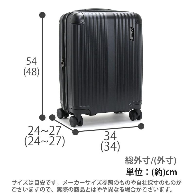 Coleman　コールマン　スーツケース　黒　38L　拡張機能付き　機内持ち込み Coleman スーツケース 機内持ち込み コールマン 38L 46L 容量