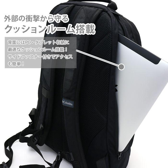 リュック Columbia コロンビア 送料無料 リュックサック デイパック バックパック ランドオブピークス 20L メンズ レディース 男女兼用 ブランド｜pro-shop｜16