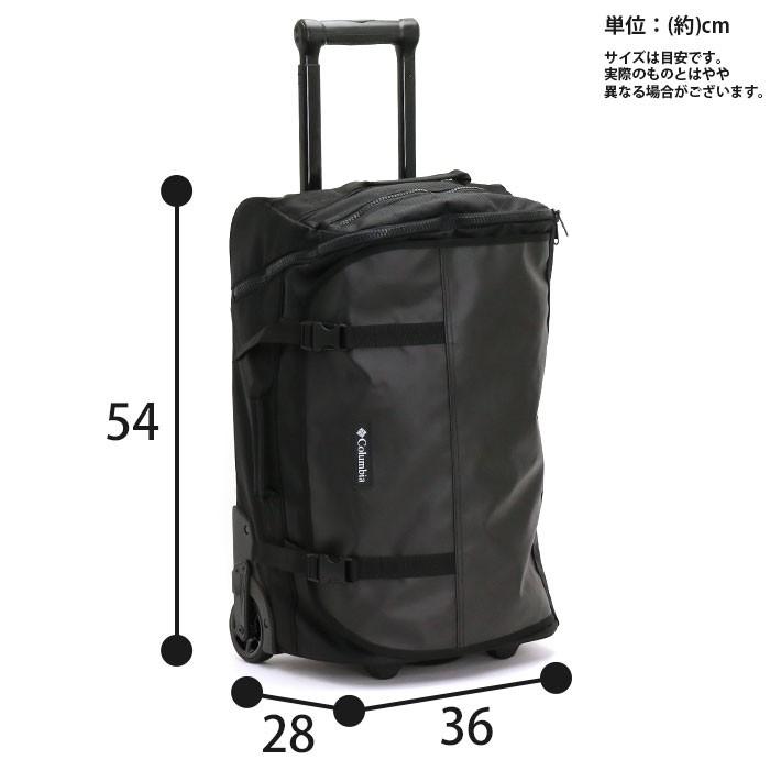 Columbia（コロンビア） スーツケース 40L キャリーバッグ 正規品