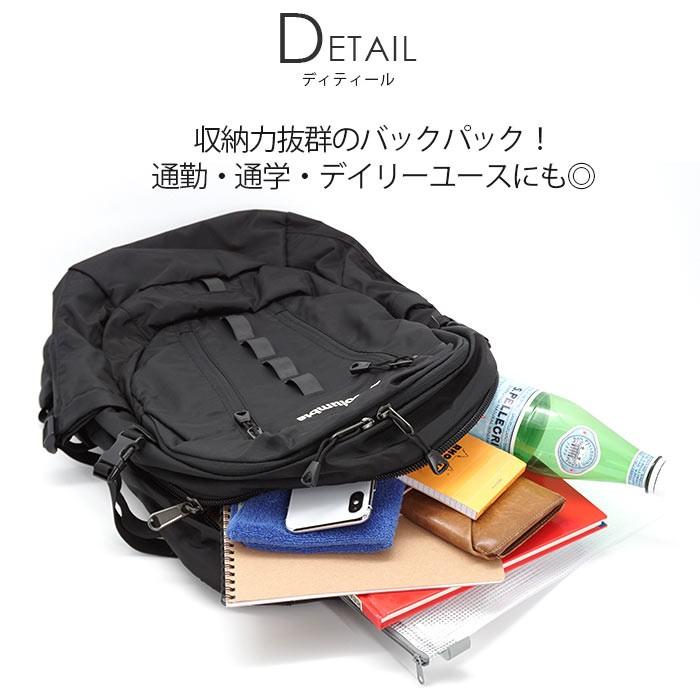 Columbia（コロンビア） リュックサック ペッパーロック 大容量 30L