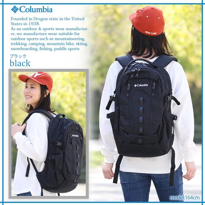 Columbia リュックサック コロンビア ペッパーロック 大容量 30L