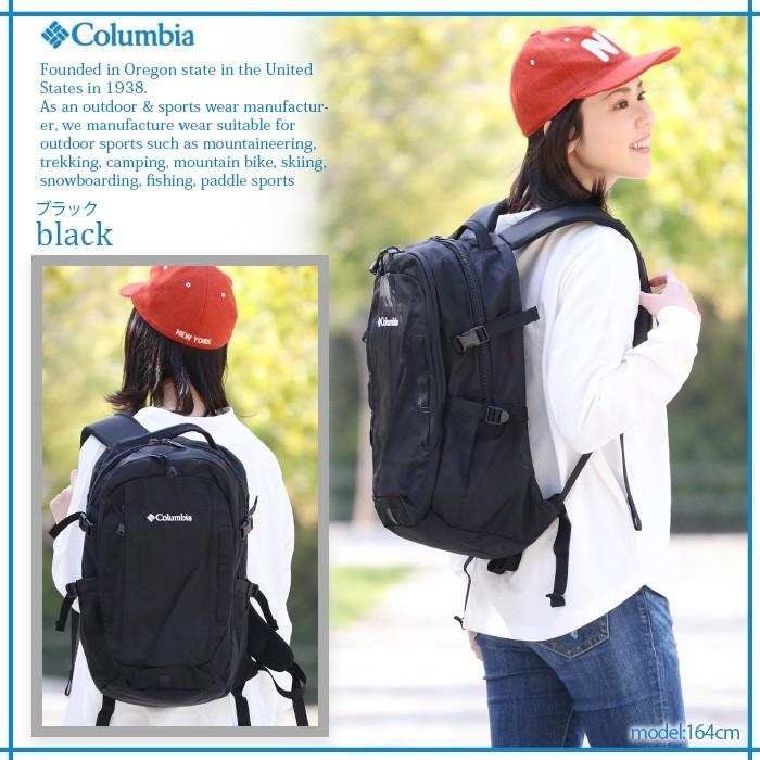 Columbia（コロンビア） リュックサック 23L ペッパーロック 23L