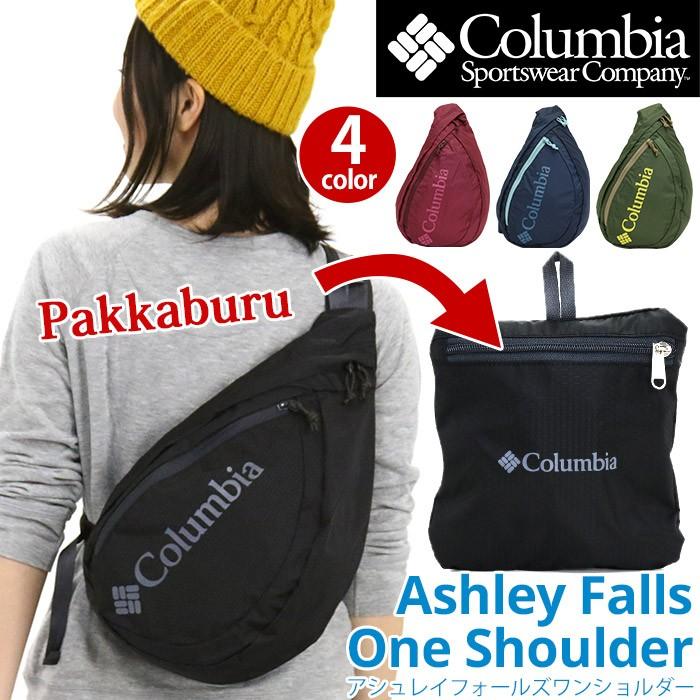 Columbia（コロンビア） ボディーバッグ パッカブル ワンショルダー