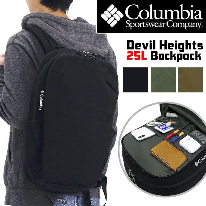 超人気 Columbia コロンビア リュックサック スタンダードタイプ デビルハイツ 25l バックパック リュック リュックサック セール Columbia 078 バッグとスーツケースのビアッジョ 通販 Yahoo ショッピング 在庫限り Clearchannel Com Br