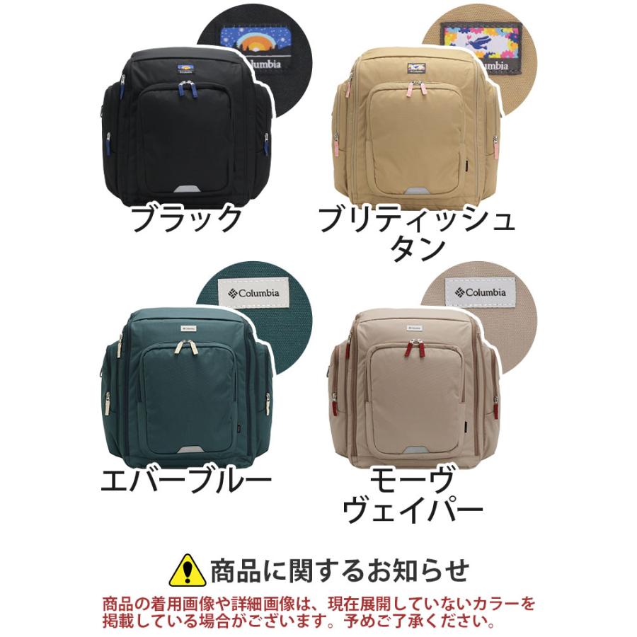 Columbia（コロンビア） キッズ リュック 正規販売店 リュックサック