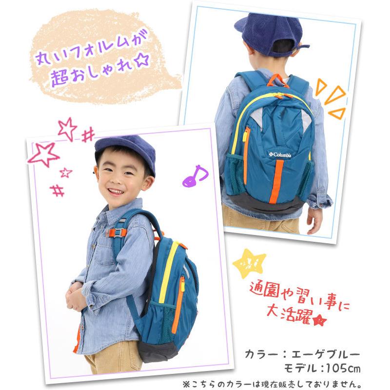 キッズリュック 女子 男子 Columbia コロンビア 正規品 キッズ リュック リュックサック デイパック バックパック ブランド Castle Rock Youth Columbia 0 バッグとスーツケースのビアッジョ 通販 Yahoo ショッピング