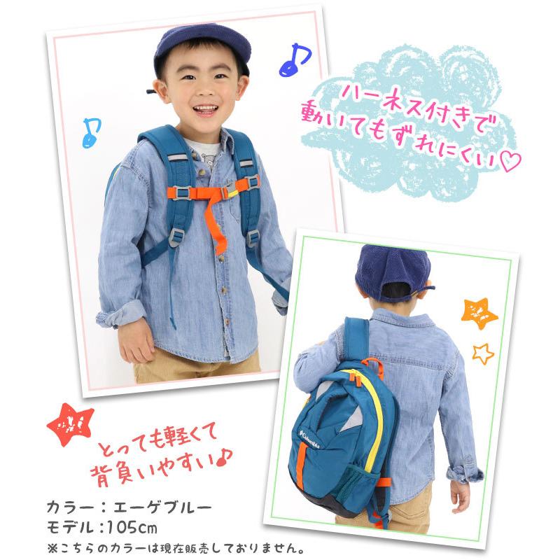 キッズリュック 女子 男子 Columbia コロンビア 正規品 キッズ リュック リュックサック デイパック バックパック ブランド CASTLE ROCK YOUTH :columbia-088:バッグとスーツケースのビアッジョ 通販 Colombia コロンビア キッズ リュックサック