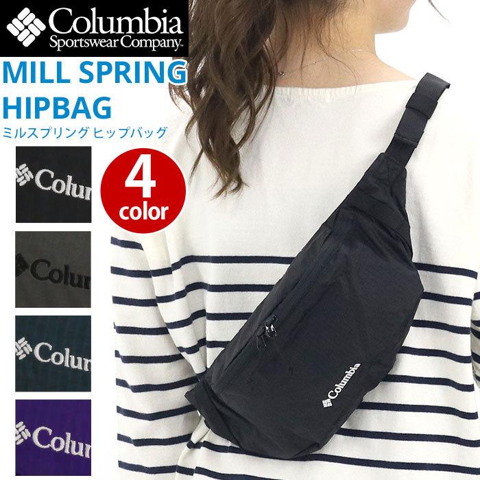 ウエストバッグ Columbia コロンビア 正規品 メンズ レディース ウエストポーチ ヒップポーチ 撥水 コンパクト 旅行 サブバッグ ボディバッグ セール Columbia 104 バッグとスーツケースのビアッジョ 通販 Yahoo ショッピング