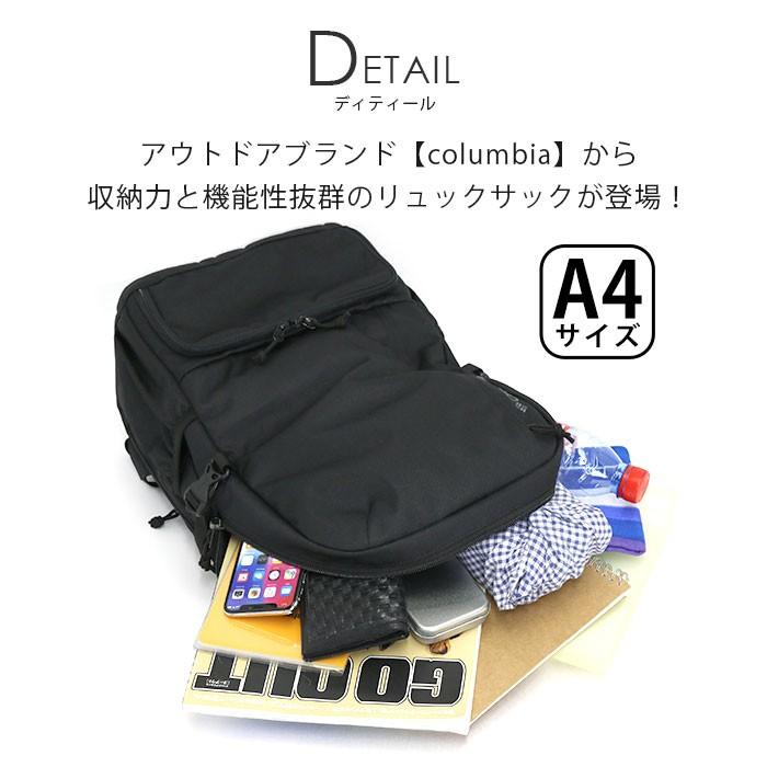 Columbia コロンビア リュック 正規品 メンズ レディース リュックサック デイパック 学生 お弁当ポケット サイドポケット l Columbia 105 バッグとスーツケースのビアッジョ 通販 Yahoo ショッピング