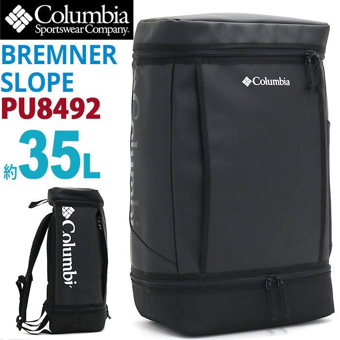 Columbia（コロンビア） リュック ブレムナースロープ 35L 大容量 正規 