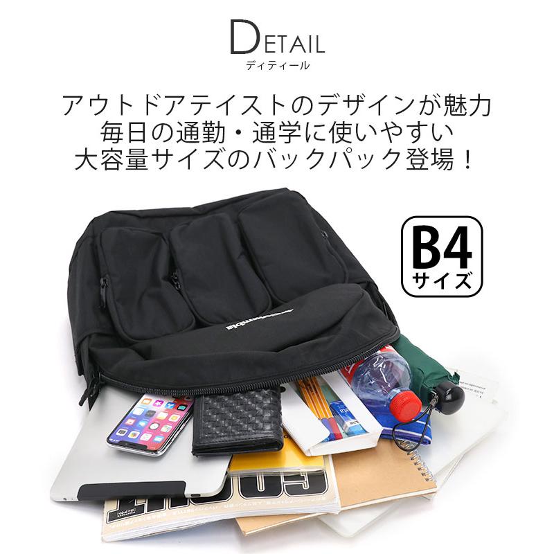 Columbia（コロンビア） リュックサック 25L A4 B4 PC タブレット