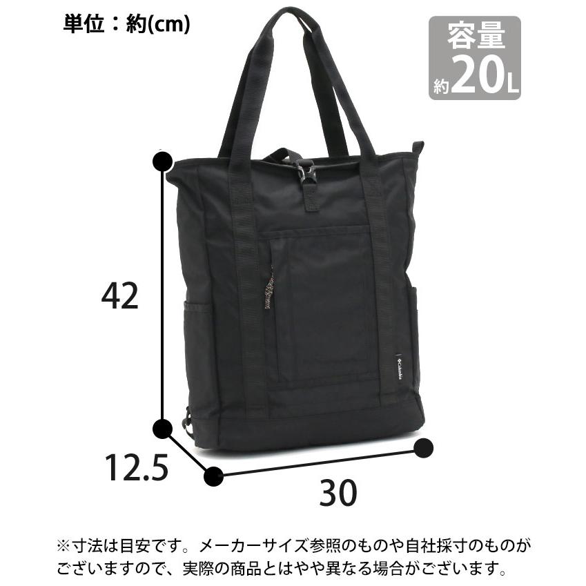 Columbia コロンビア トートバッグ リュック Great Smoky Garden グレートスモーキーガーデン 20L 2WAY tote 正規品 大容量 メンズ レディース｜pro-shop｜07