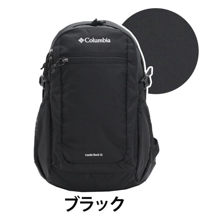 Columbia コロンビア Castle Rock 15L Backpack II リュックサック 2024 春夏 新作 正規品 メンズ 送料無料 人気｜pro-shop｜03