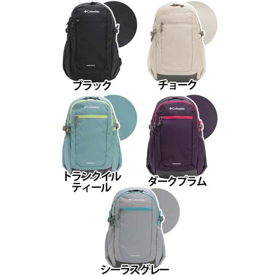 Columbia（コロンビア） ≪SALE≫ Castle Rock 15L Backpack II