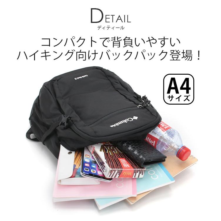 Columbia コロンビア Castle Rock 15L Backpack II リュックサック 2024 春夏 新作 正規品 メンズ 送料無料 人気｜pro-shop｜04