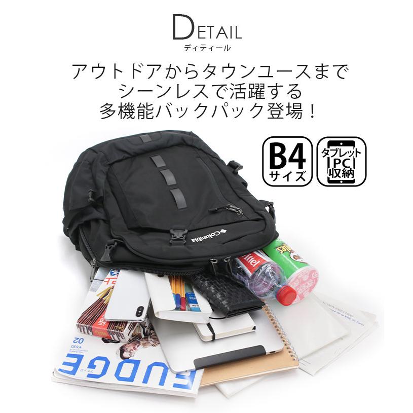 Columbia コロンビア Pepper Rock 30L Backpack リュックサック 2024 春夏 新作 正規品 大容量 メンズ 送料無料｜pro-shop｜04