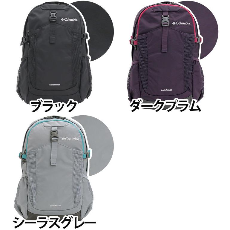 Columbia（コロンビア） ≪SALE≫ CASTLE ROCK 20L BACKPACK II 正規