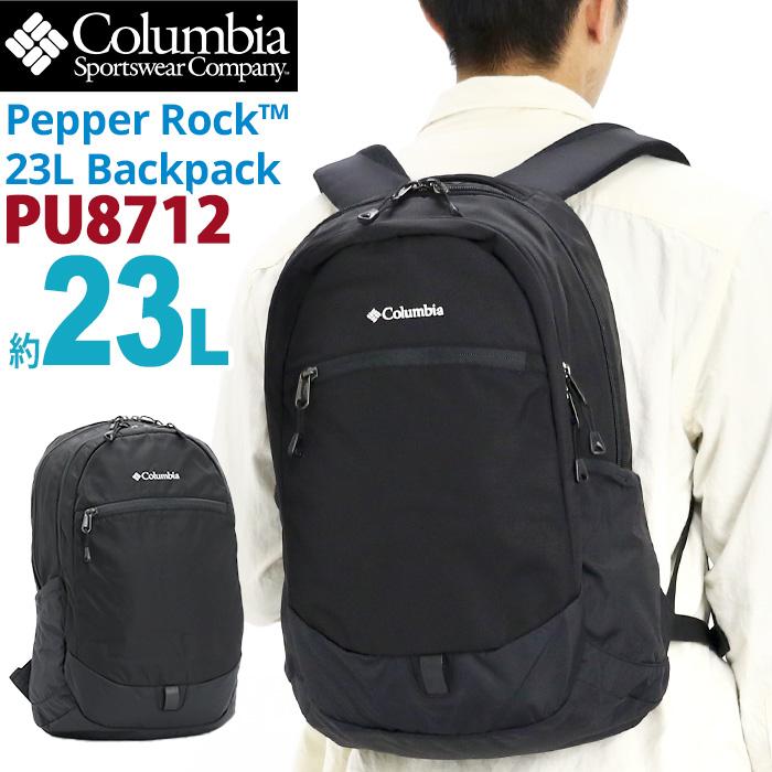 Columbia（コロンビア） リュック リュックサック Pepper Rock 23L