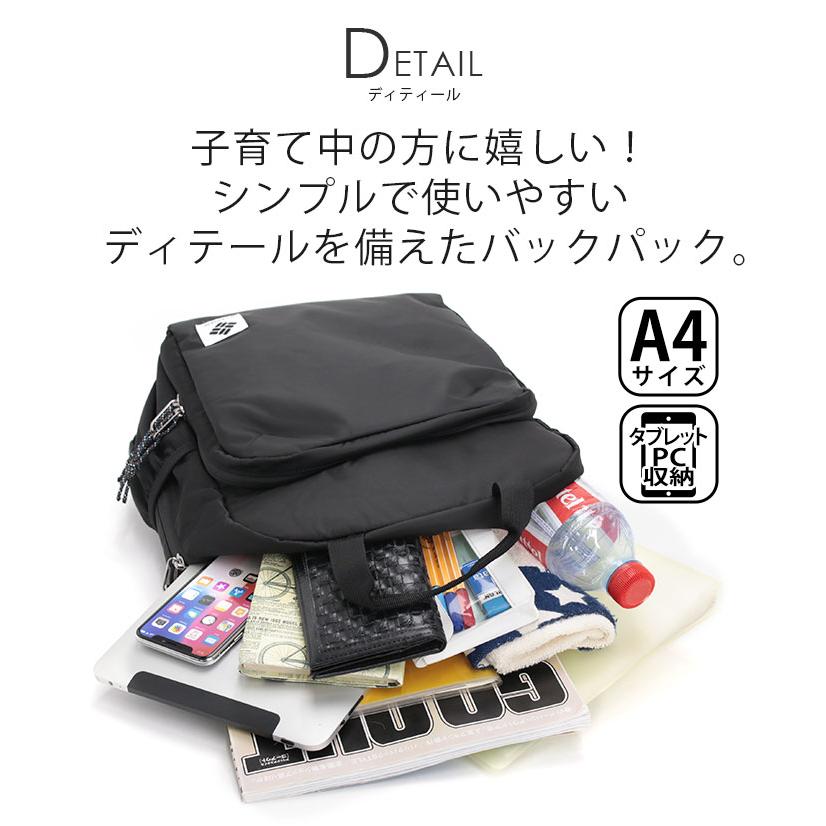 ジョジョの奇妙な冒険 × コロンビア コラボ バックパック 美品 希少 レア品 ジョジョの奇妙な冒険×Columbia” 東方仗助と虹村形兆モデルのブーツ