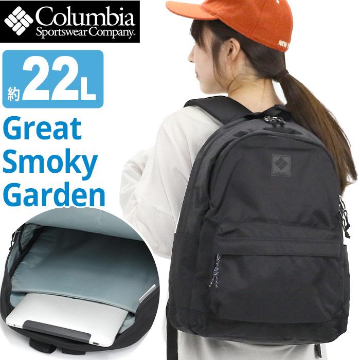 【商品レビューで＋5％】コロンビア リュック メンズ レディース 通学 通勤 大容量 Columbia バックパック A4 25L 軽い 撥水 PU8662 Columbia（コロンビア） リュック リュックサック バックパック