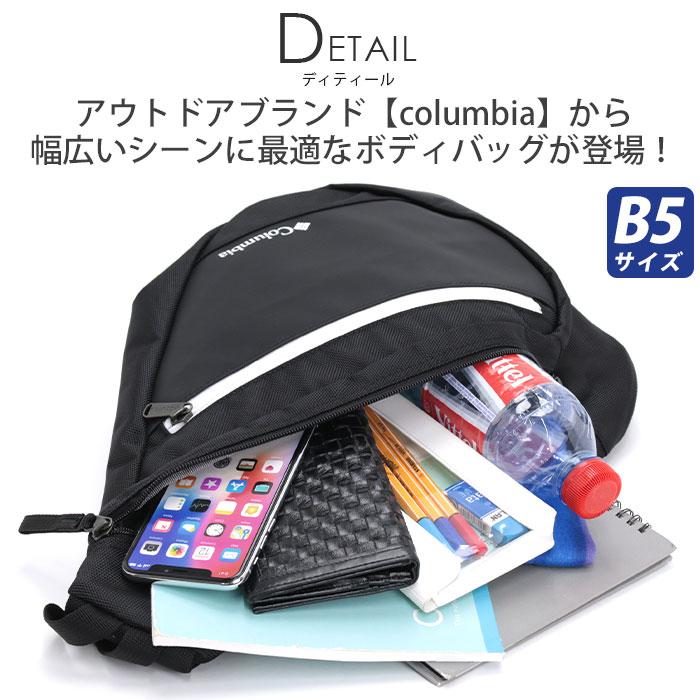 ⭐︎新品⭐︎  ブラック ボディバッグ ショルダーバック Columbia（コロンビア） ≪SALE≫ ボディバッグ ワンショルダー
