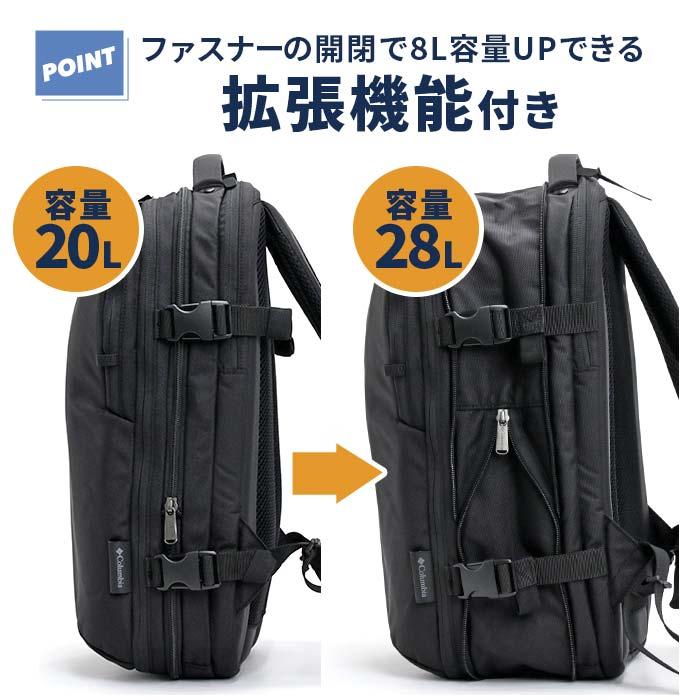 Columbiaリュックとオリジナル防災グッズ Columbia（コロンビア） リュックサック スクエア Tyger Brook