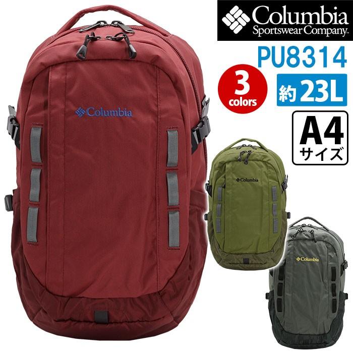 バックパック Columbia コロンビア リュックサック ペッパーロック 23L リュック デイパック メンズ レディース ブランド