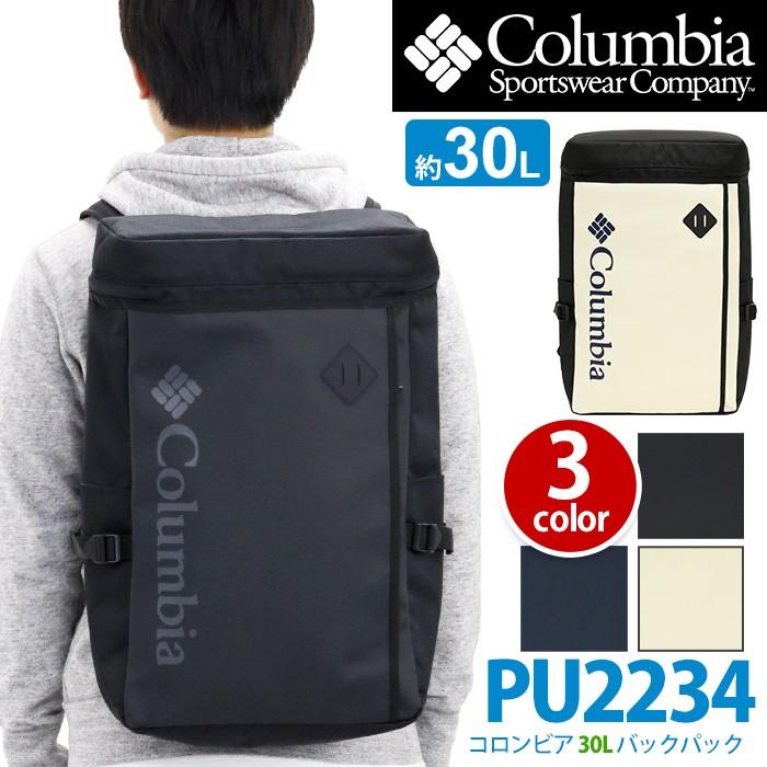 リュックサック Columbia コロンビア 大容量 30l リュック スクエア デイパック バックパック メンズ レディース ブランド 撥水 サイドポケット 旅行 スポーツ Columbia2 009 バッグとスーツケースのビアッジョ 通販 Yahoo ショッピング