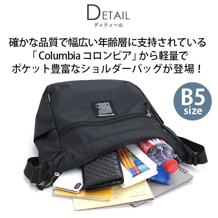 Columbia（コロンビア） ショルダーバッグ 肩掛け 斜め掛け カバン
