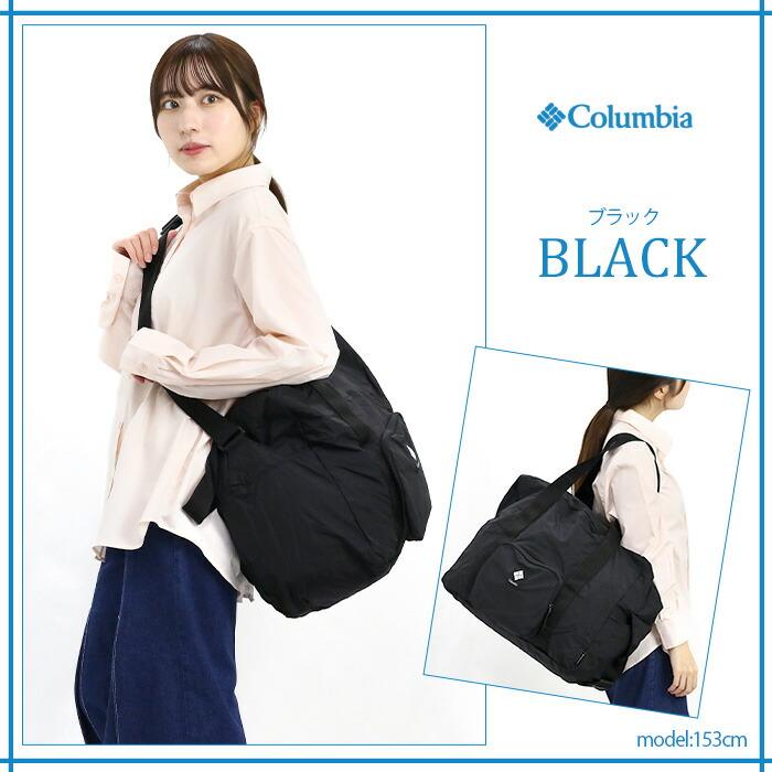 Columbia（コロンビア） ボストンバッグ パッカブル 折りたたみ