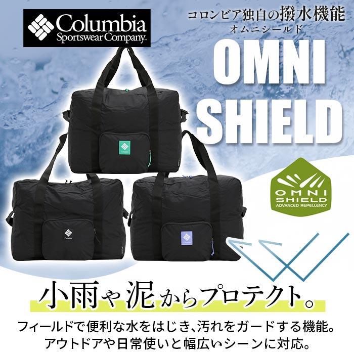 Columbia（コロンビア） ボストンバッグ パッカブル 折りたたみ