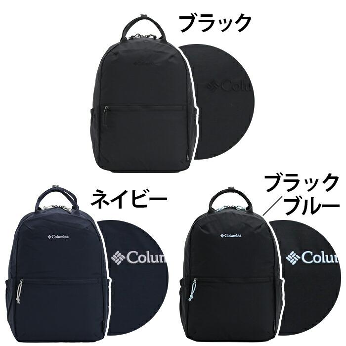Columbia（コロンビア） リュックサック Dane Cove 20L Backpack