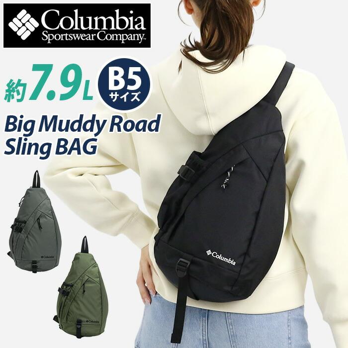 Columbia（コロンビア） ボディーバッグ Big Muddy Road Sling BAG