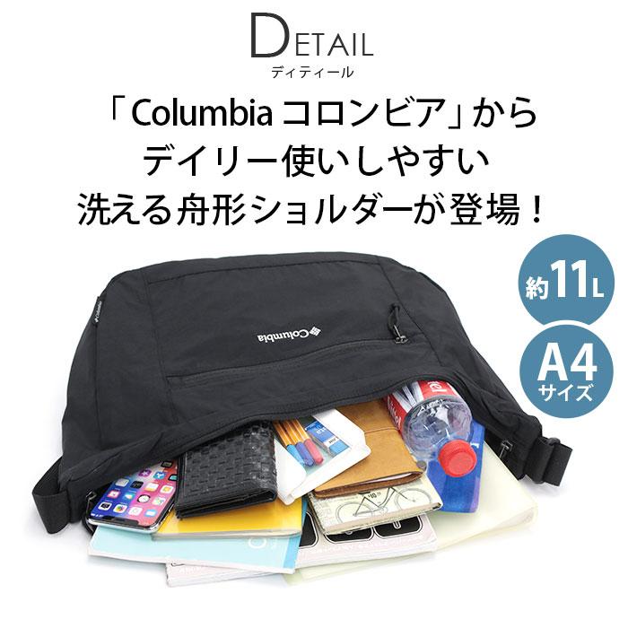 Columbia（コロンビア） ショルダーバッグ Dane Cove Crescent
