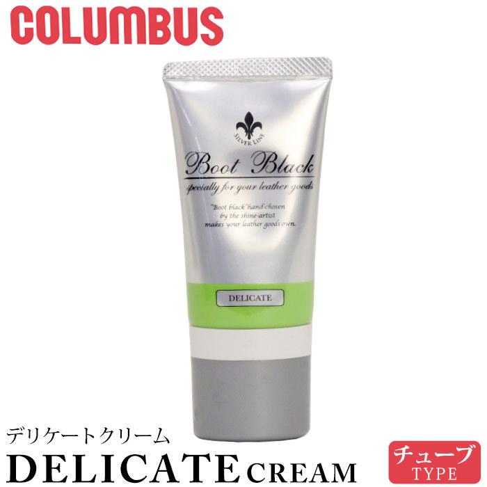 COLUMBUS（コロンブス） 革 クリーム 無色 チューブ レザークリーム